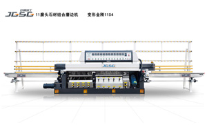 JGY11-45°变形金刚